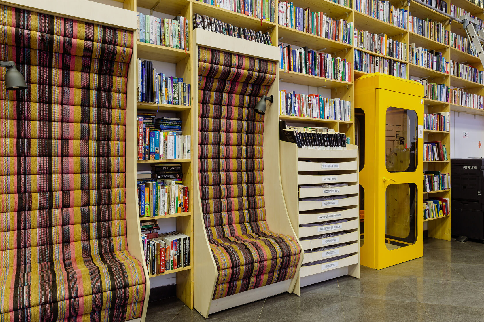 Библиотека Ржевская