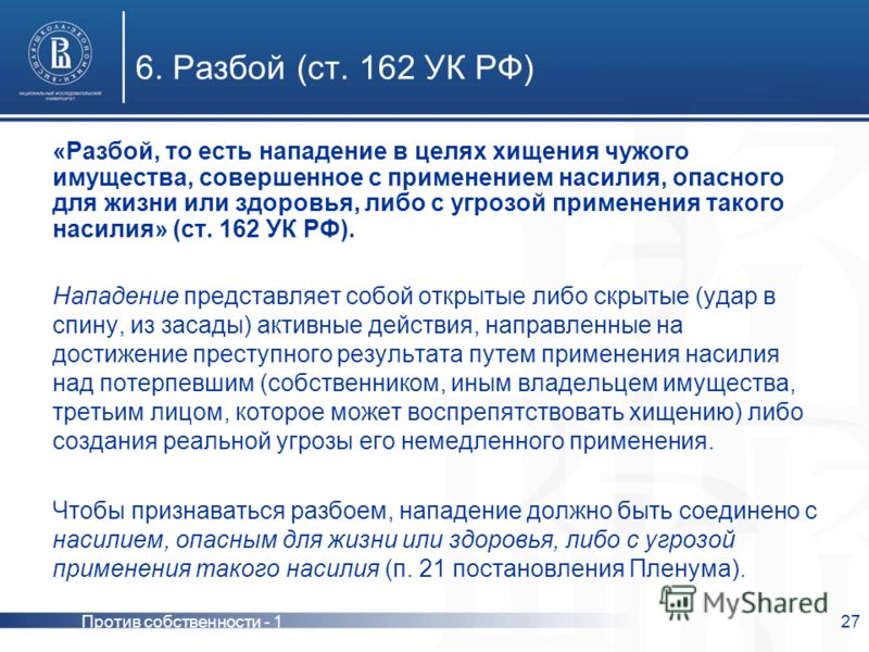 Статья