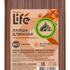 Товарный знак на продукции