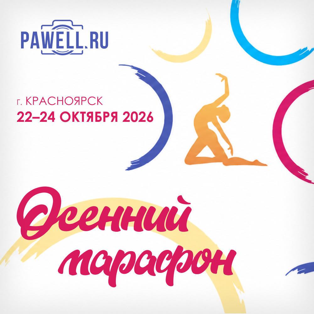 Афиша мероприятия