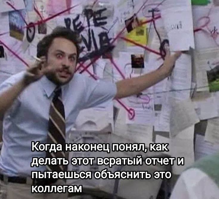 Проверка технического заключения по обследованию здания