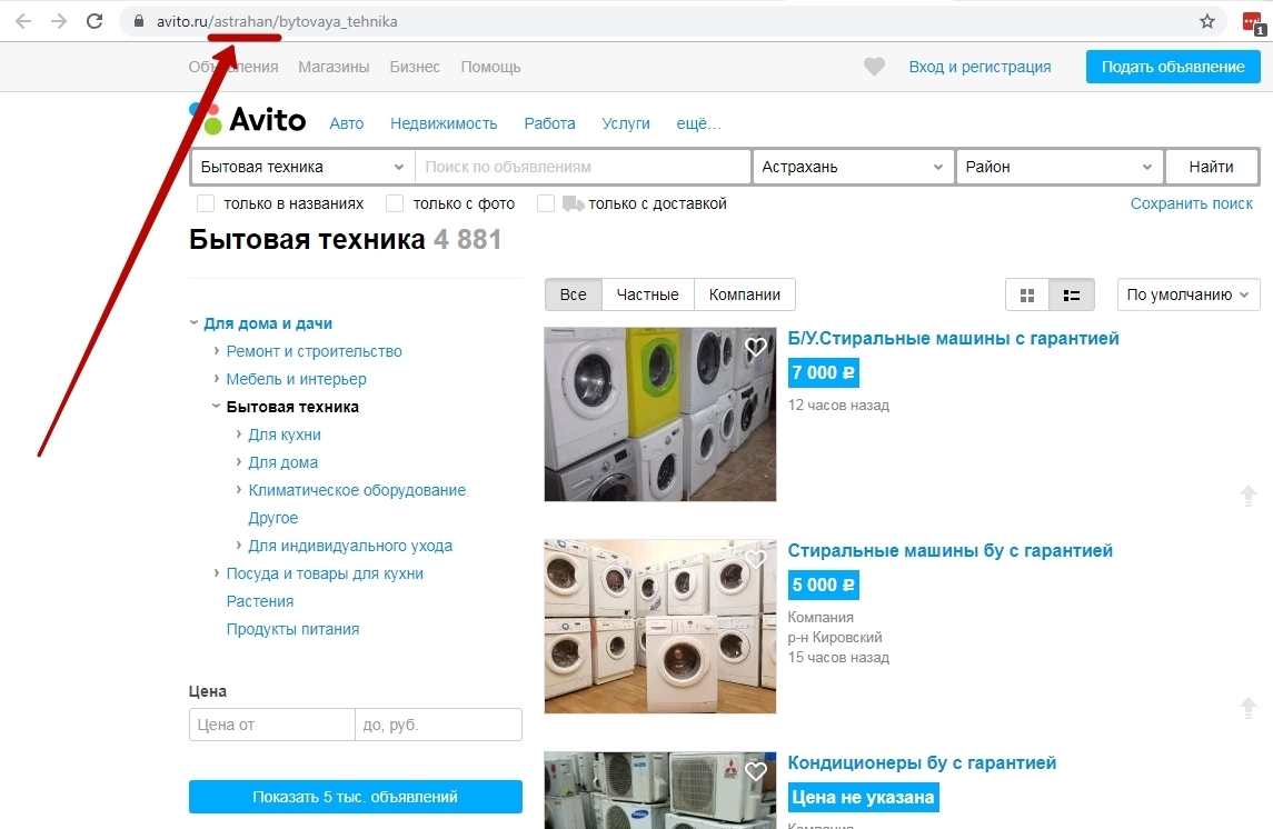 создание отдельной папки