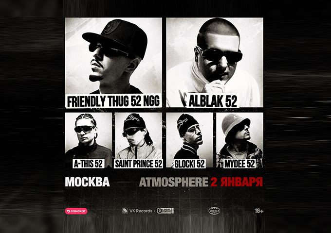 Albothug Rapper 02.01|FRIENDLY THUG 52 NGG + ALBLAK52 + A-THIS + MYDEE52 + GLOCKI52 ...