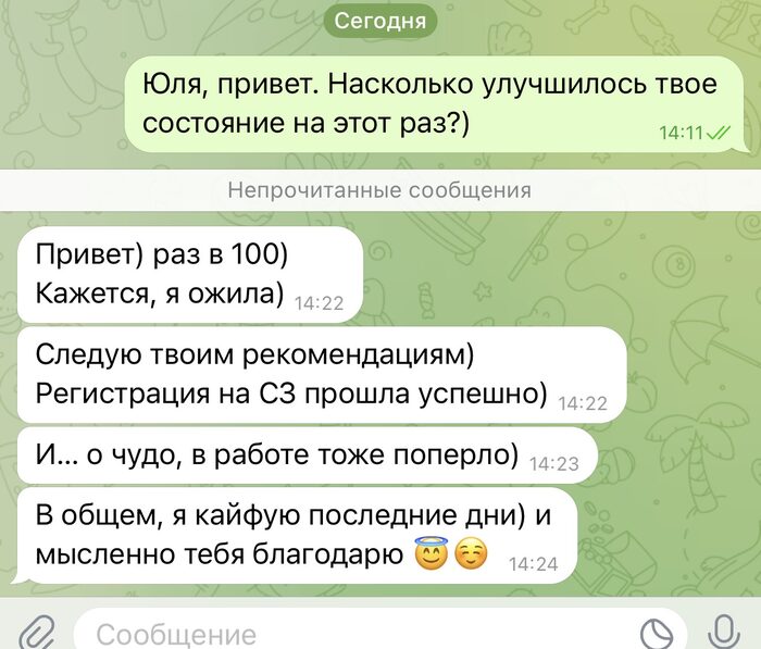 Review Yulia Consult