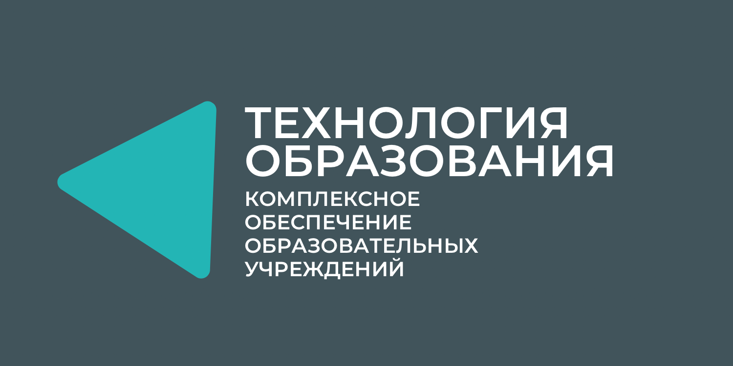  Технология Образования 