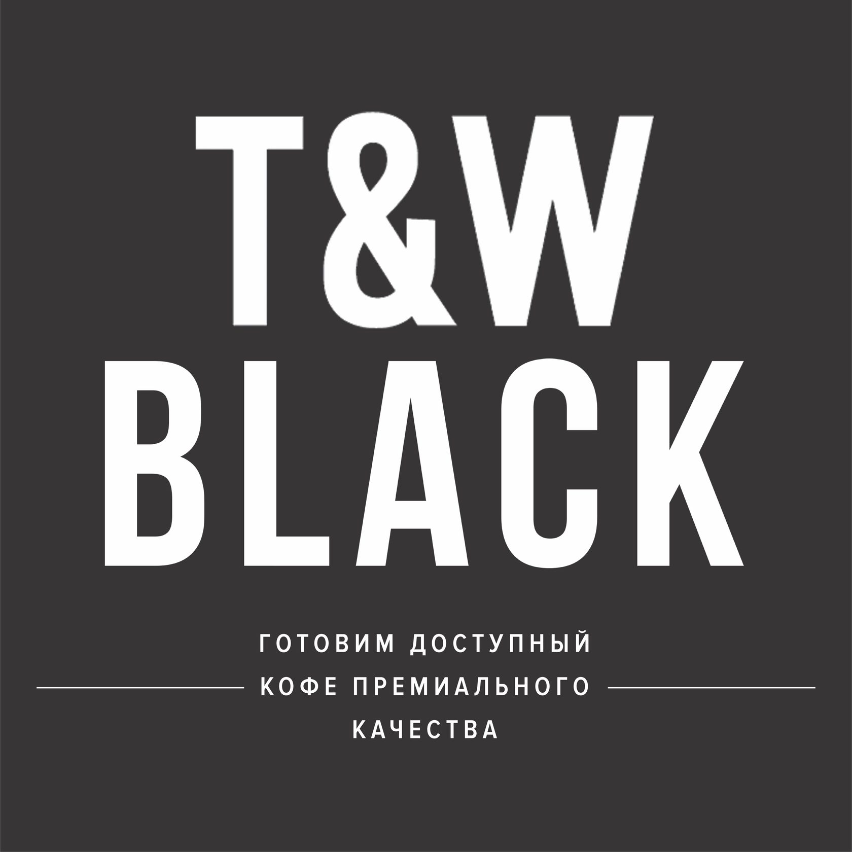 TW Black