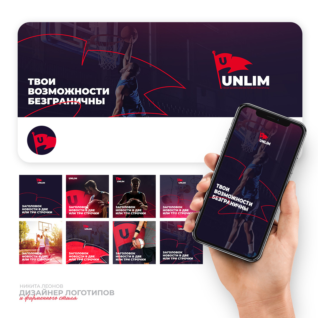 Пакет xs unlim group