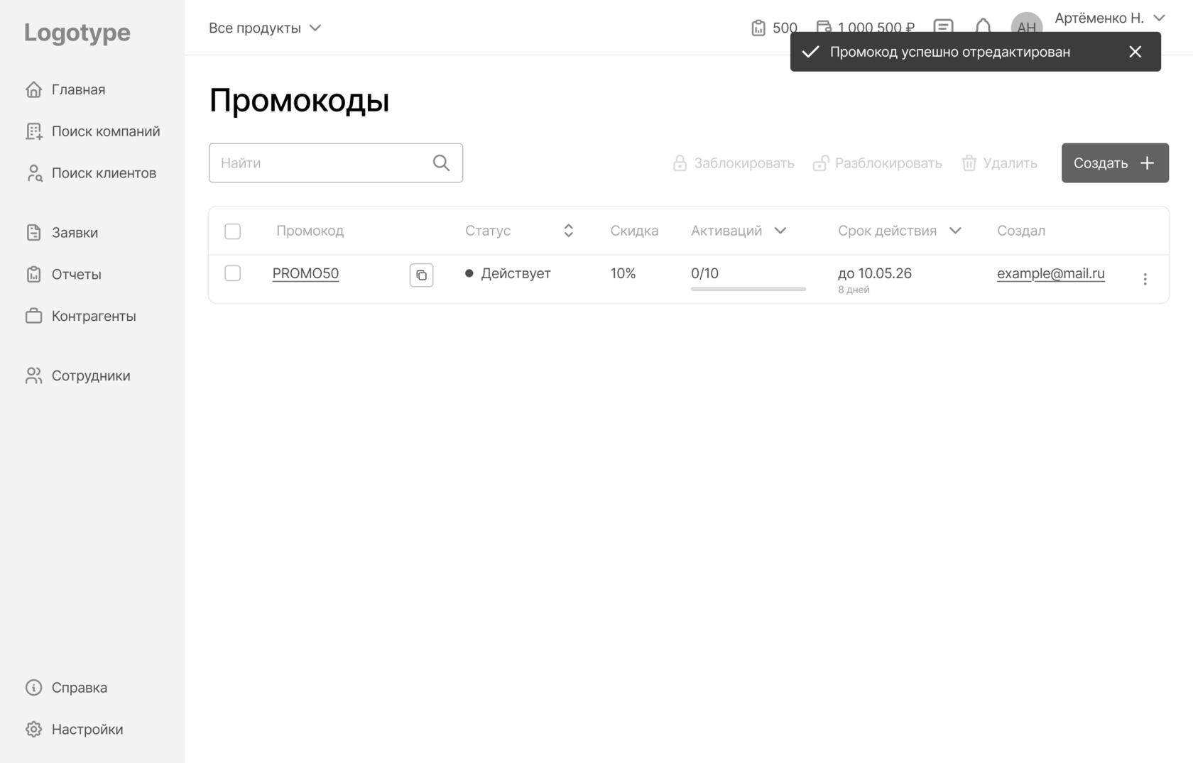 Экран 15
