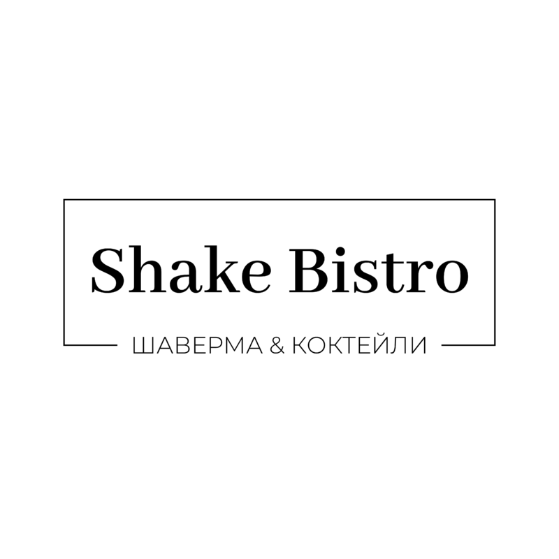 Shake bistro просп героев 35 фото