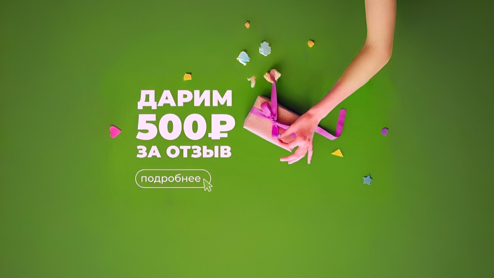 Горы