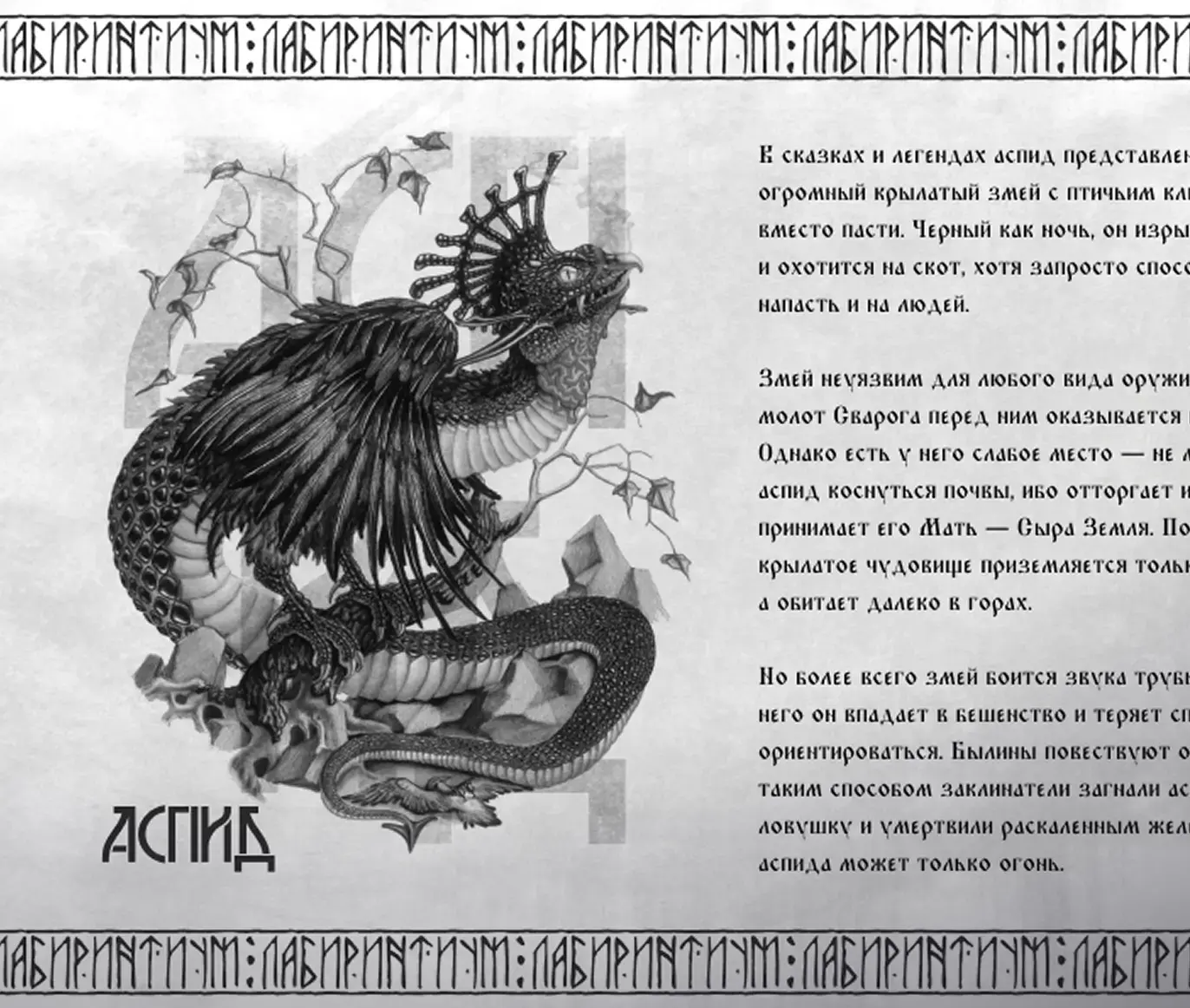 Упаковка NeuroSoundActor