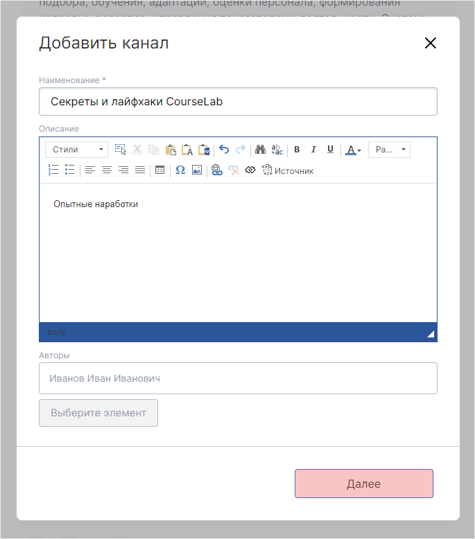 WebSoft, LXP, HCM, Алексей Корольков, Webtutor