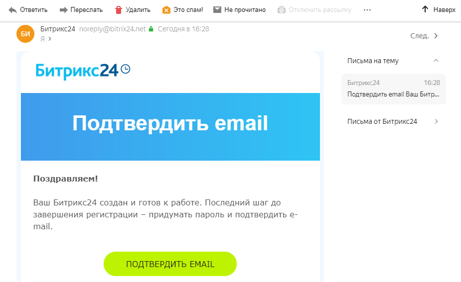 Как авторизоваться в личном. Мой браузер. Установка антивируса пошагово Avast. Авито моя страница вход на мою страницу. Как обойти проверку авито.