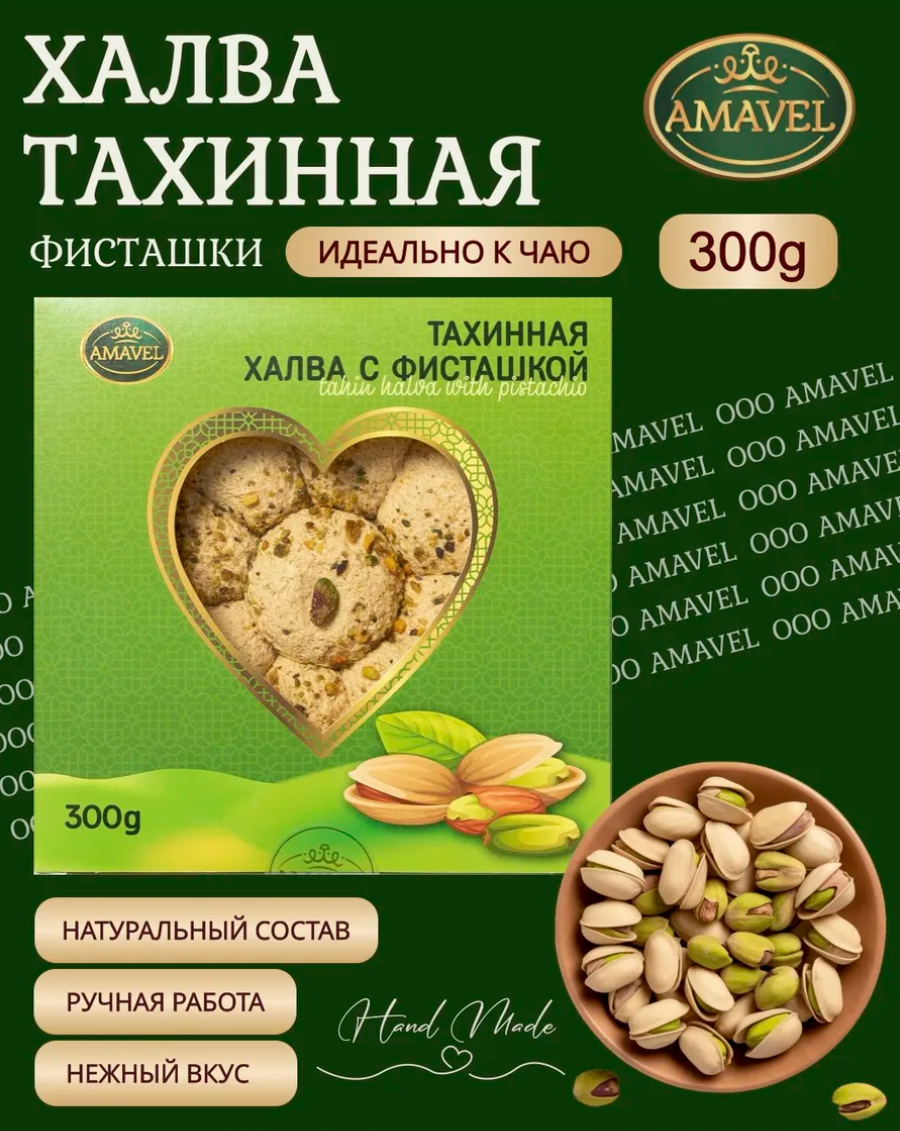 Товар 4