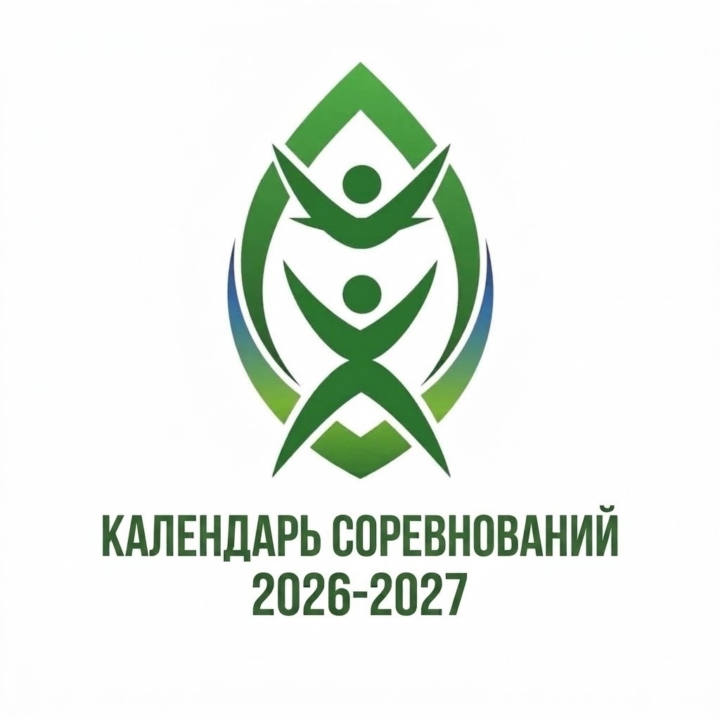 Чирлидинг Екатеринбург, Чир спорт в Екатеринбурге, Чирлидинг