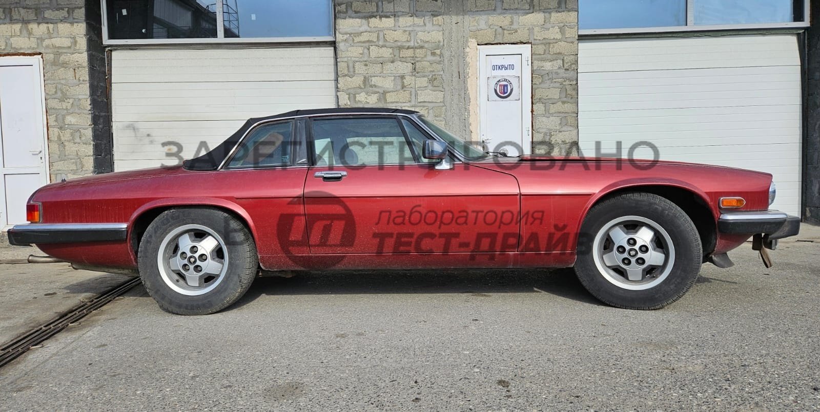 Фото JAGUAR XJ-SC Cabriolet № 2