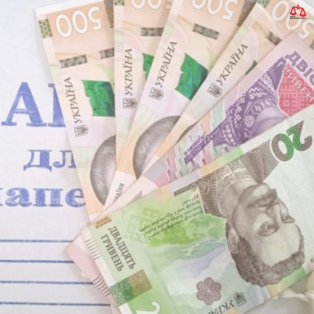 Валюта малайзии к рублю. Допомога від ООН грошова українцям.