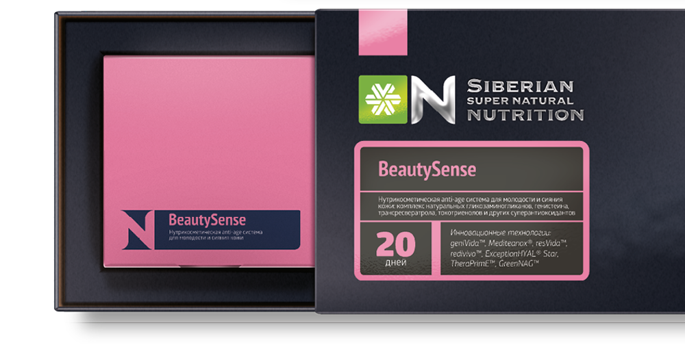 Siberian nutrition. Beauty sense Сибирское здоровье. Nutrition Сибирское здоровье. Beauty sense Siberian Wellness. Beautysense - Siberian super natural Nutrition.