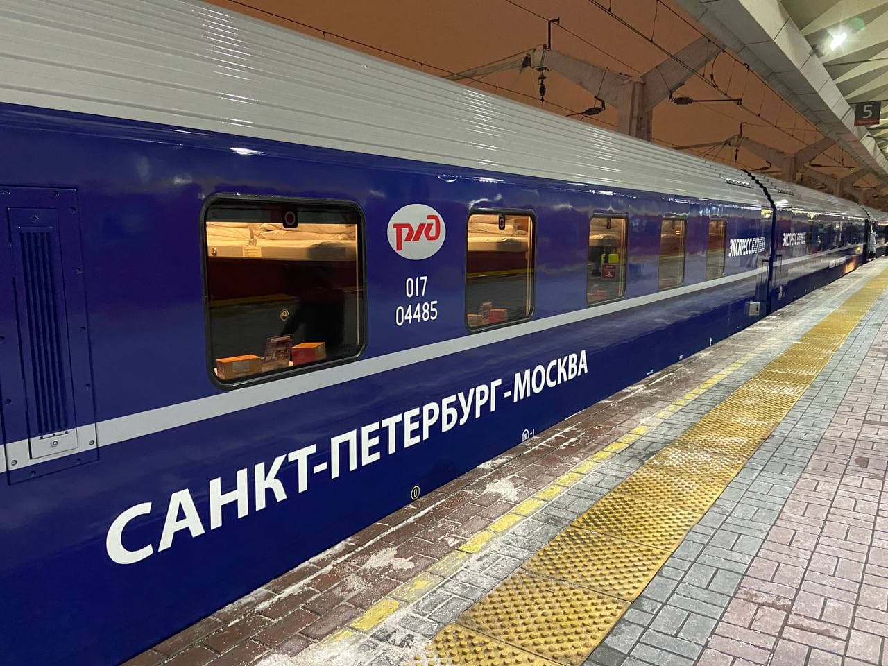 Поезд Санкт Петербург Фото Внутри
