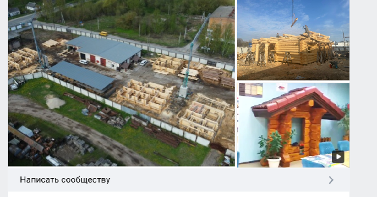 Скриншот поста сообщества ВКонтакте с фотографиями производственной площадки и текстом об экскурсии на производство