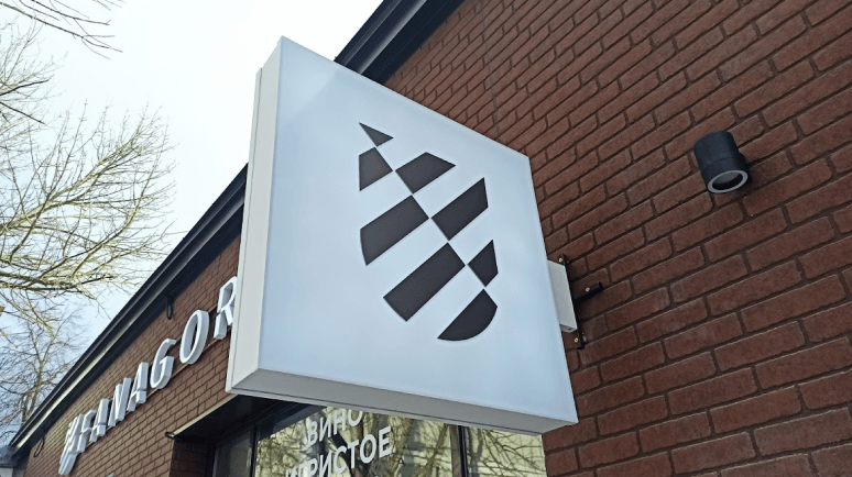 Вывеска Fanagoria. Двусторонний световой панель-кронштейн