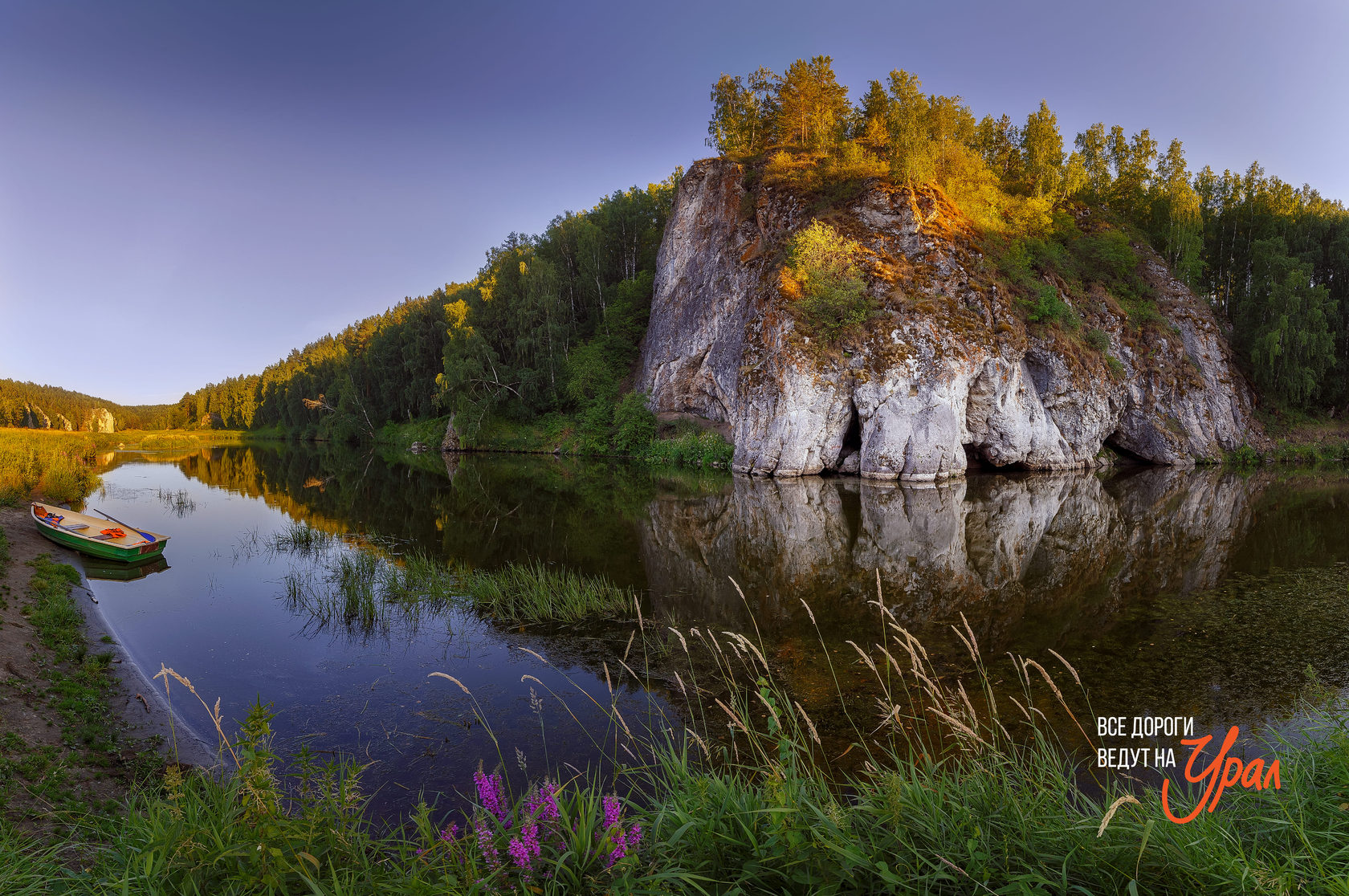 река исеть в каменске уральском