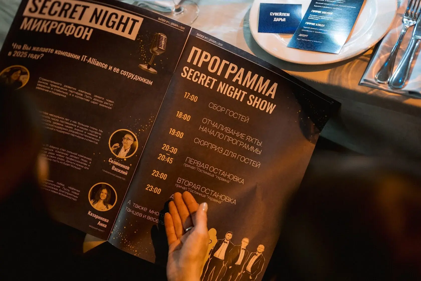 Фотозона тематического новогоднего корпоратива с единой концепцией