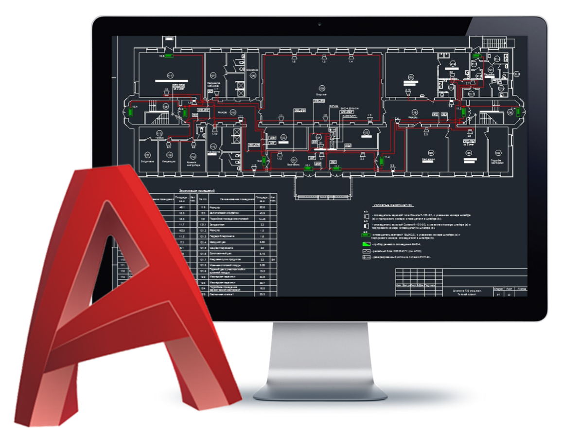 Специалист по автоматизированному проектированию в autocad кто это