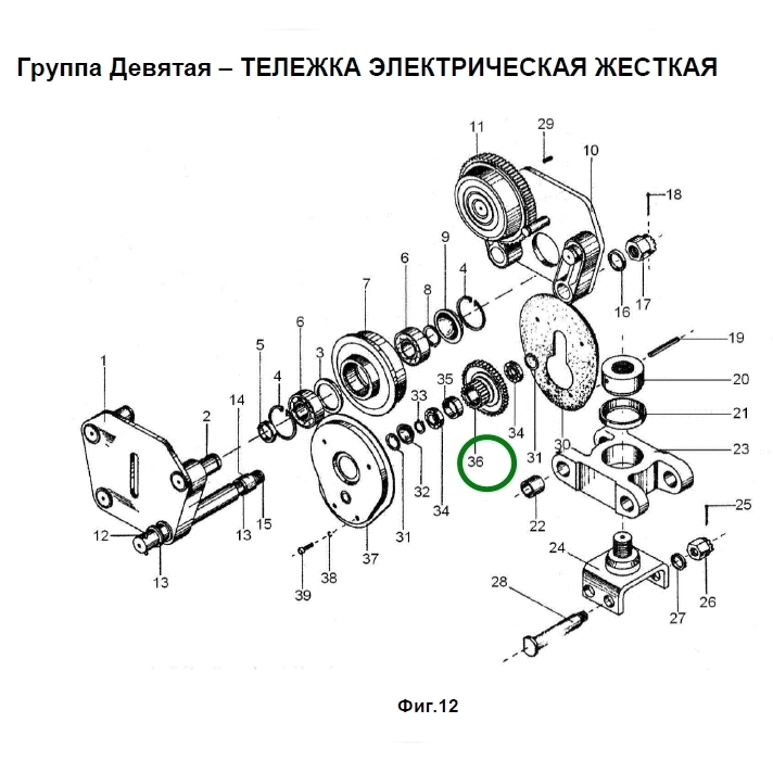 Схема болгарского тельфера 2т