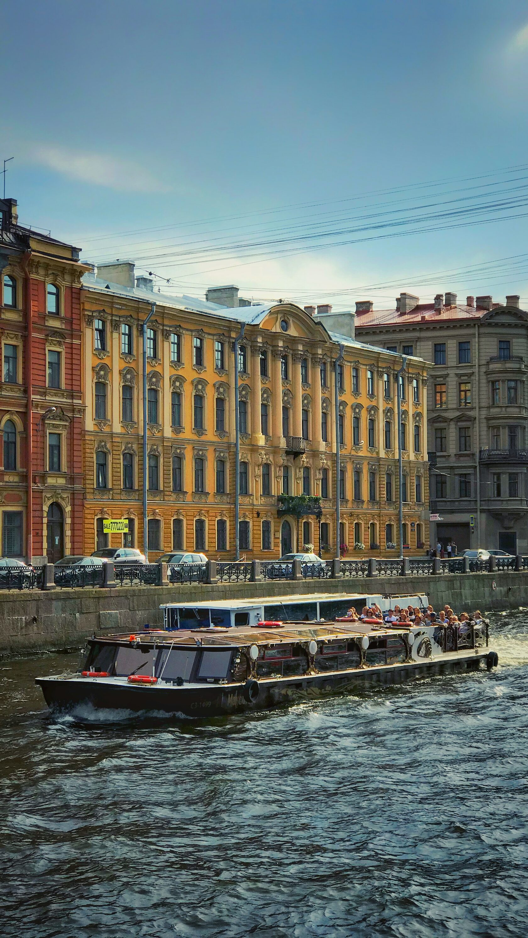 Набережная реки Мойки, Россия, Санкт-Петербург