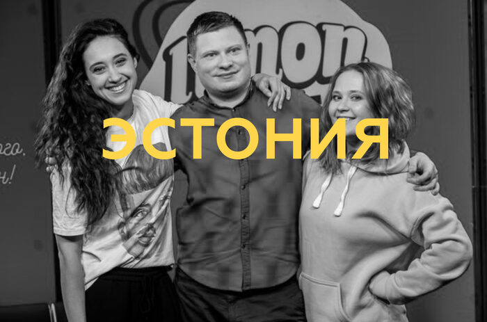 Пила Вино И Хохотала Белое Купить Билет