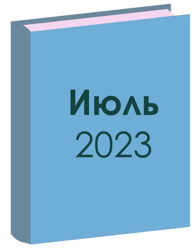 ОБРАЗЦЫ ДИПЛОМОВ