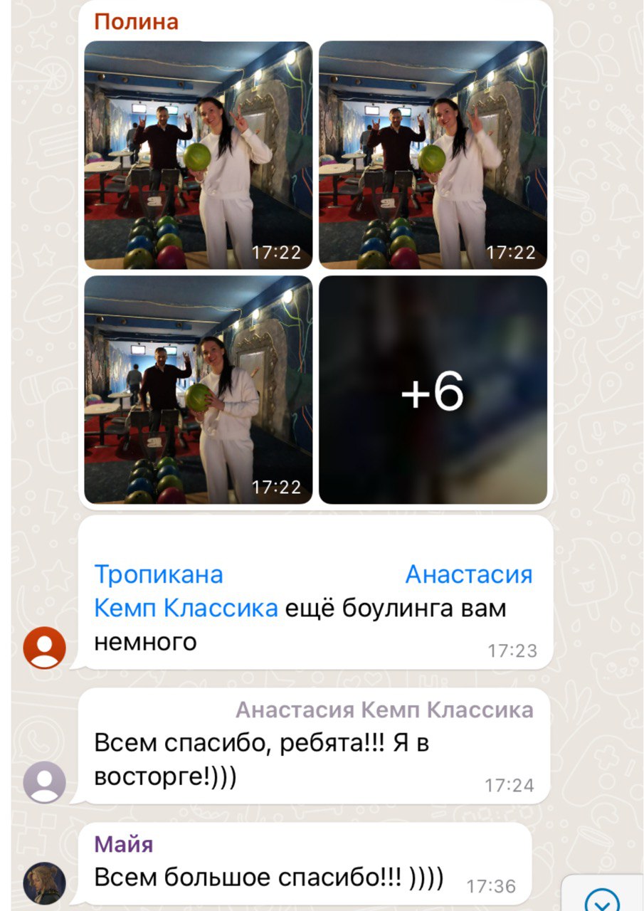 Photo 7