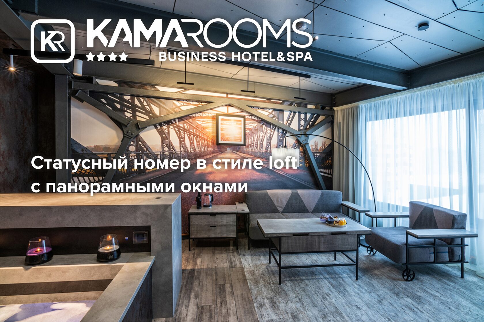 Номер Business Loft & Aqua в Kamarooms Business Hotel & Spa