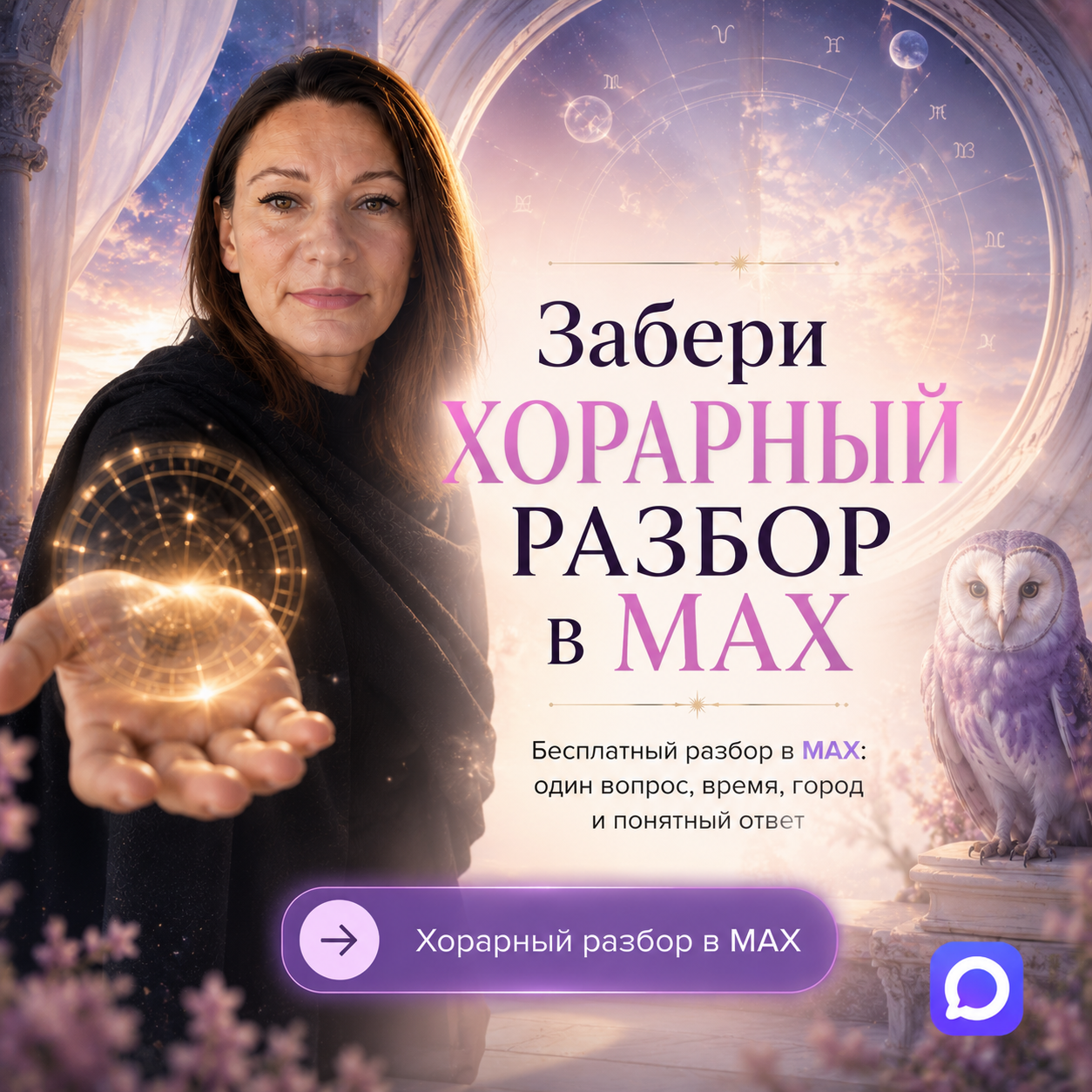 Баннер 10