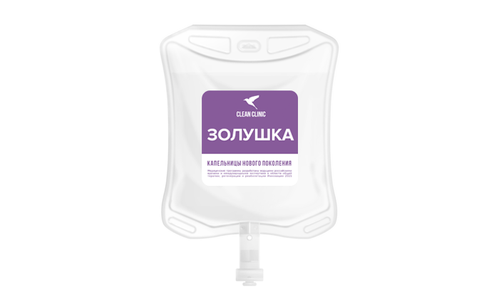 Капельницы Золушка с глутатионом для красоты и молодости: цена в Clean ...