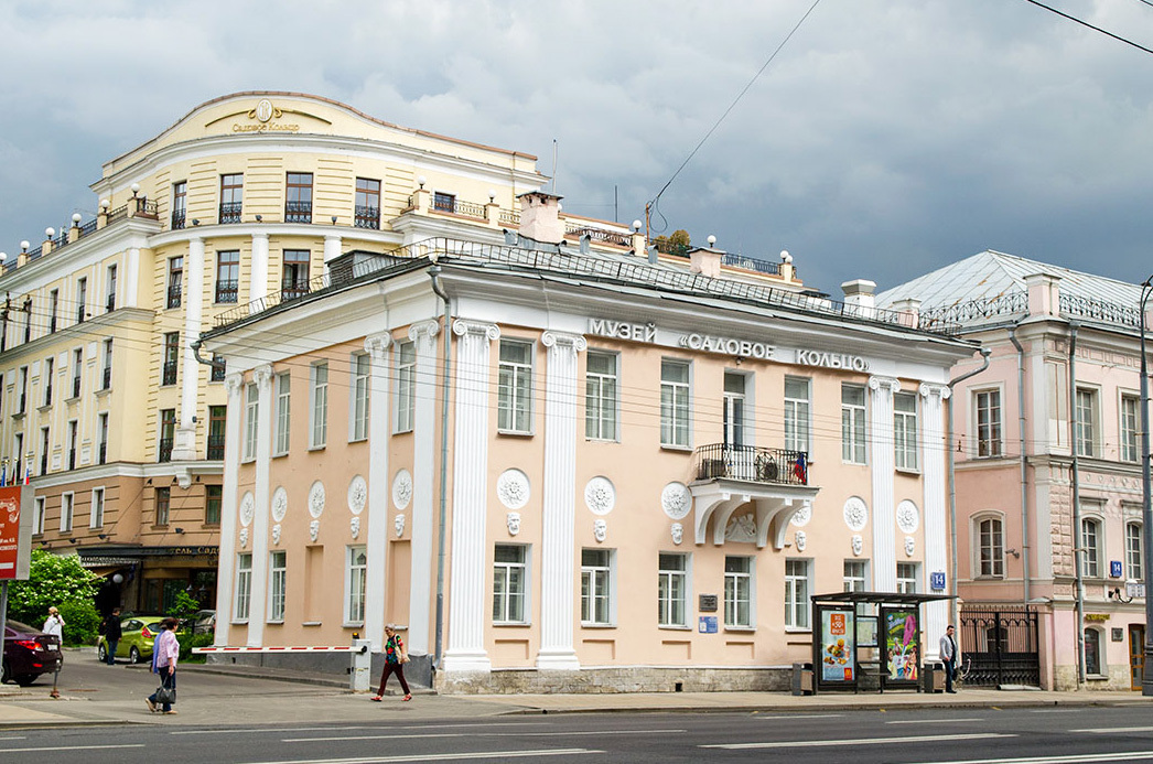 Музей "Садовое кольцо" - Музей