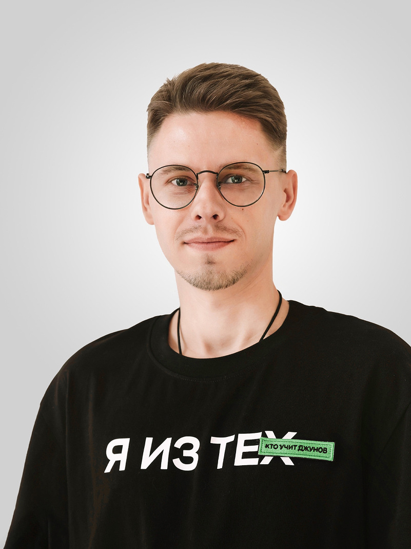 Фотография ментора.