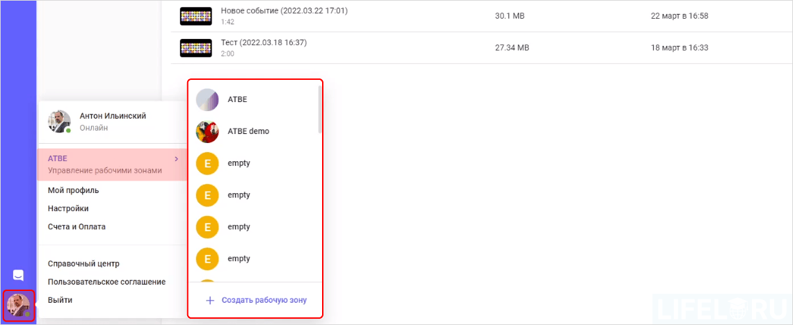 Kinescope, Кинескоп, видео с защитой от копирования, Александр Павлычев