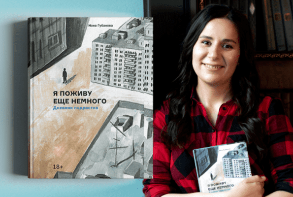 Выпускник