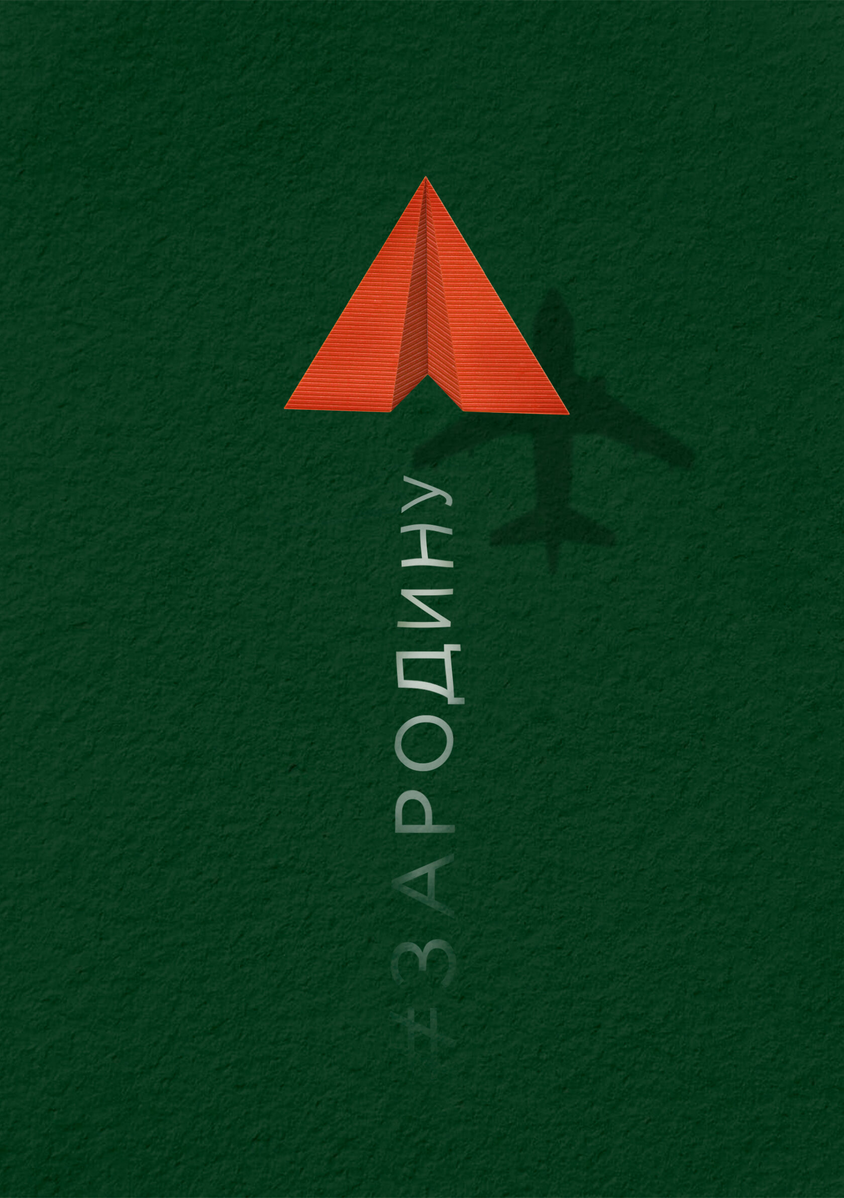 Открытки для производителя гофрокартона