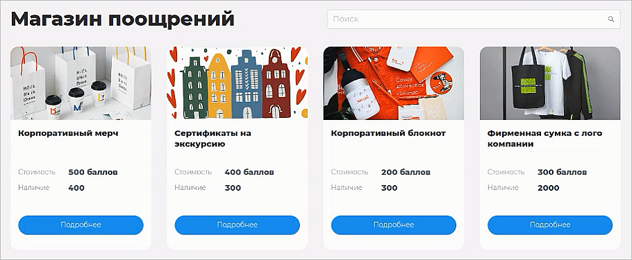 LXP, Надежда Макова, платформа корпоративного обучения