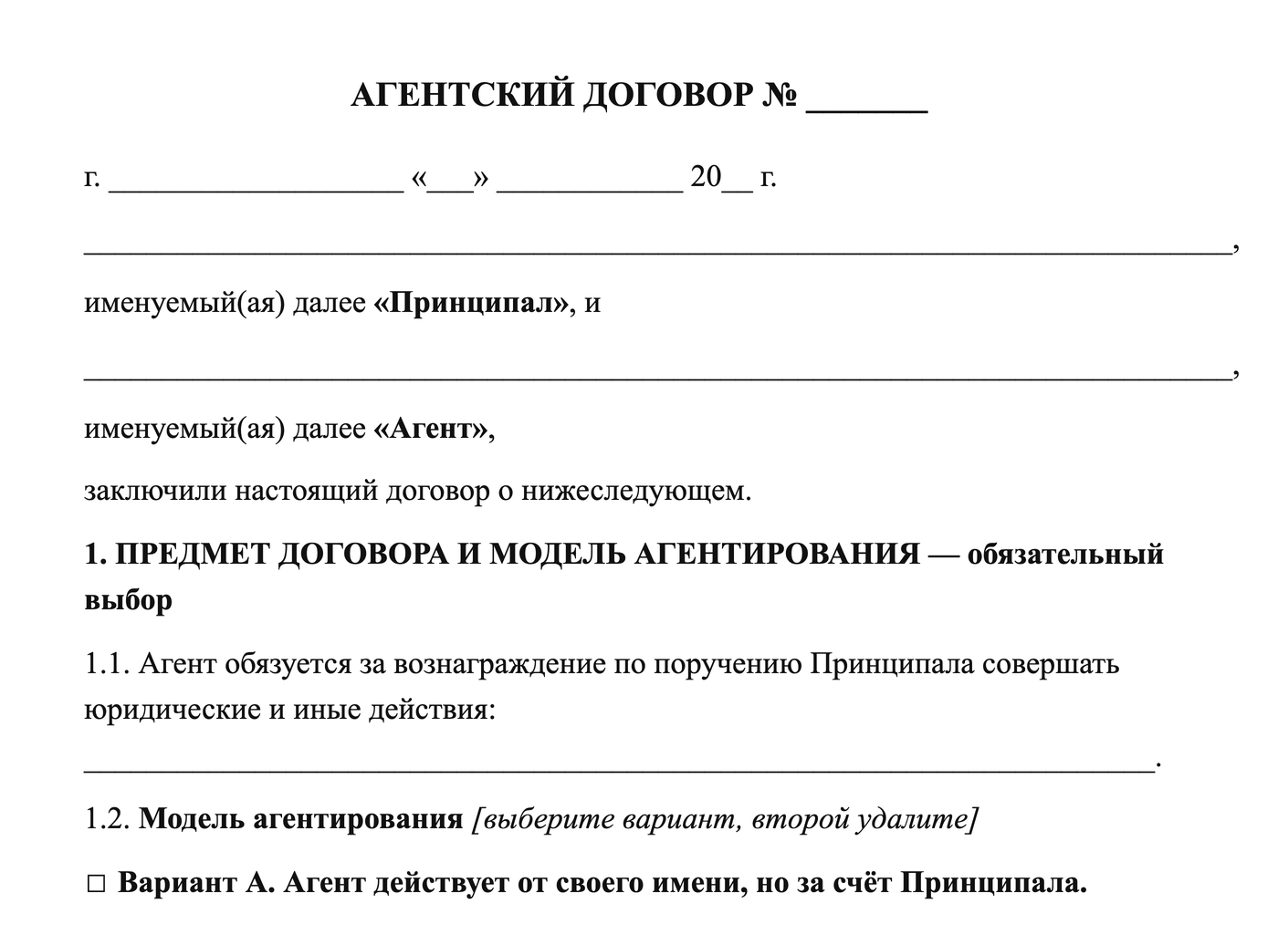 Заявление на отпуск