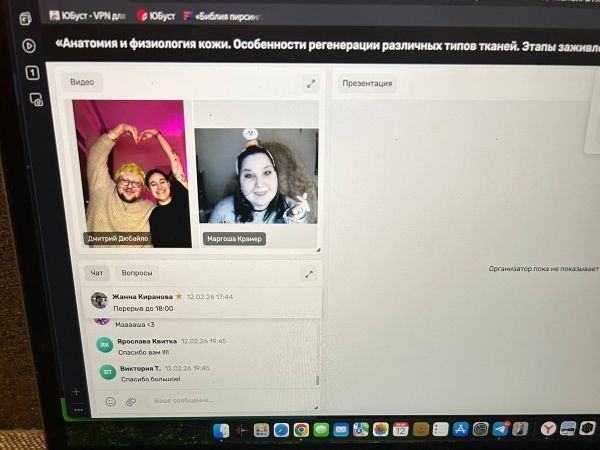 Интенсив фото 4