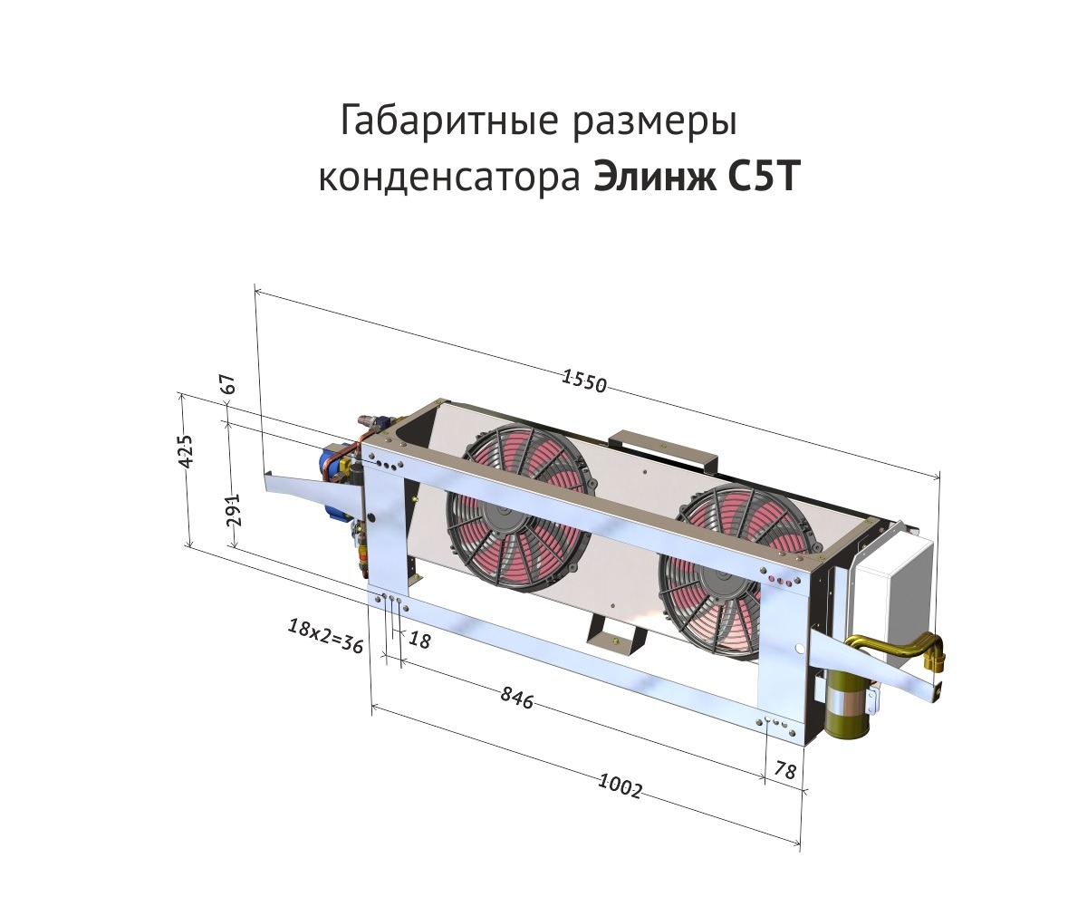 Схема рефрижератора элинж