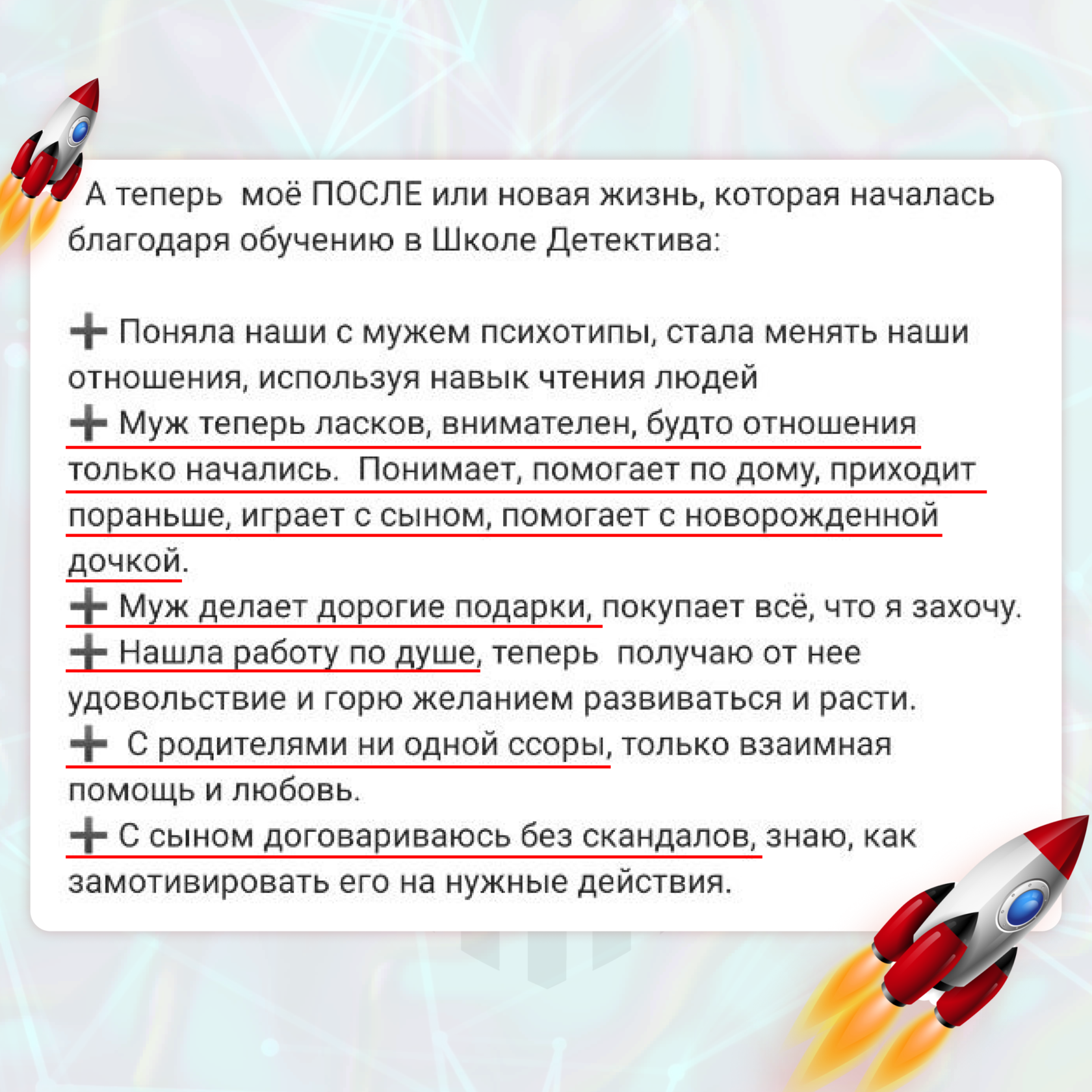 Анкета предзаписи. Анкета предзаписи на курс пример. Анкета предзаписи в гугл. Анкета предзаписи на обучение риелтора.