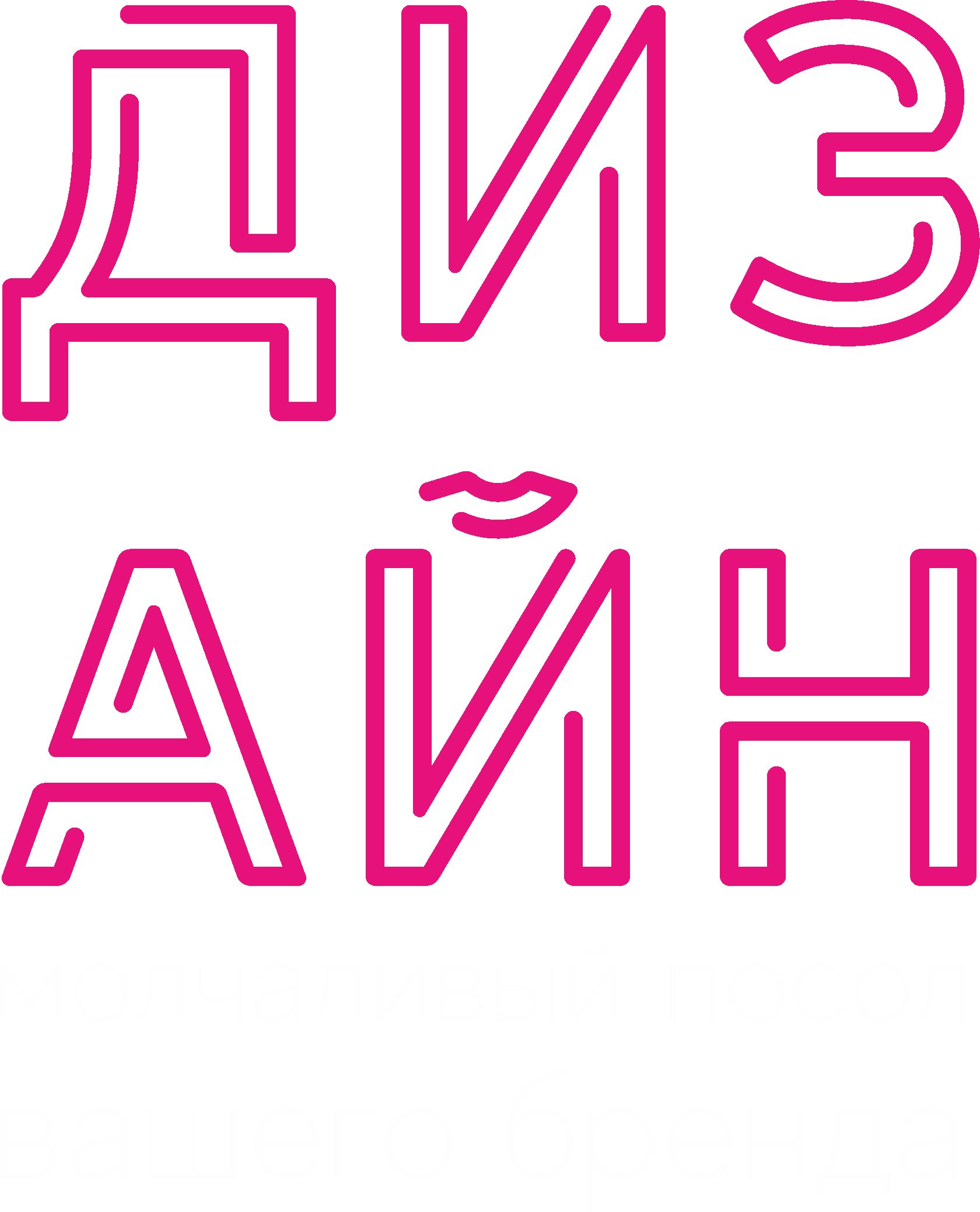 Дизайн - посол вашего бренда