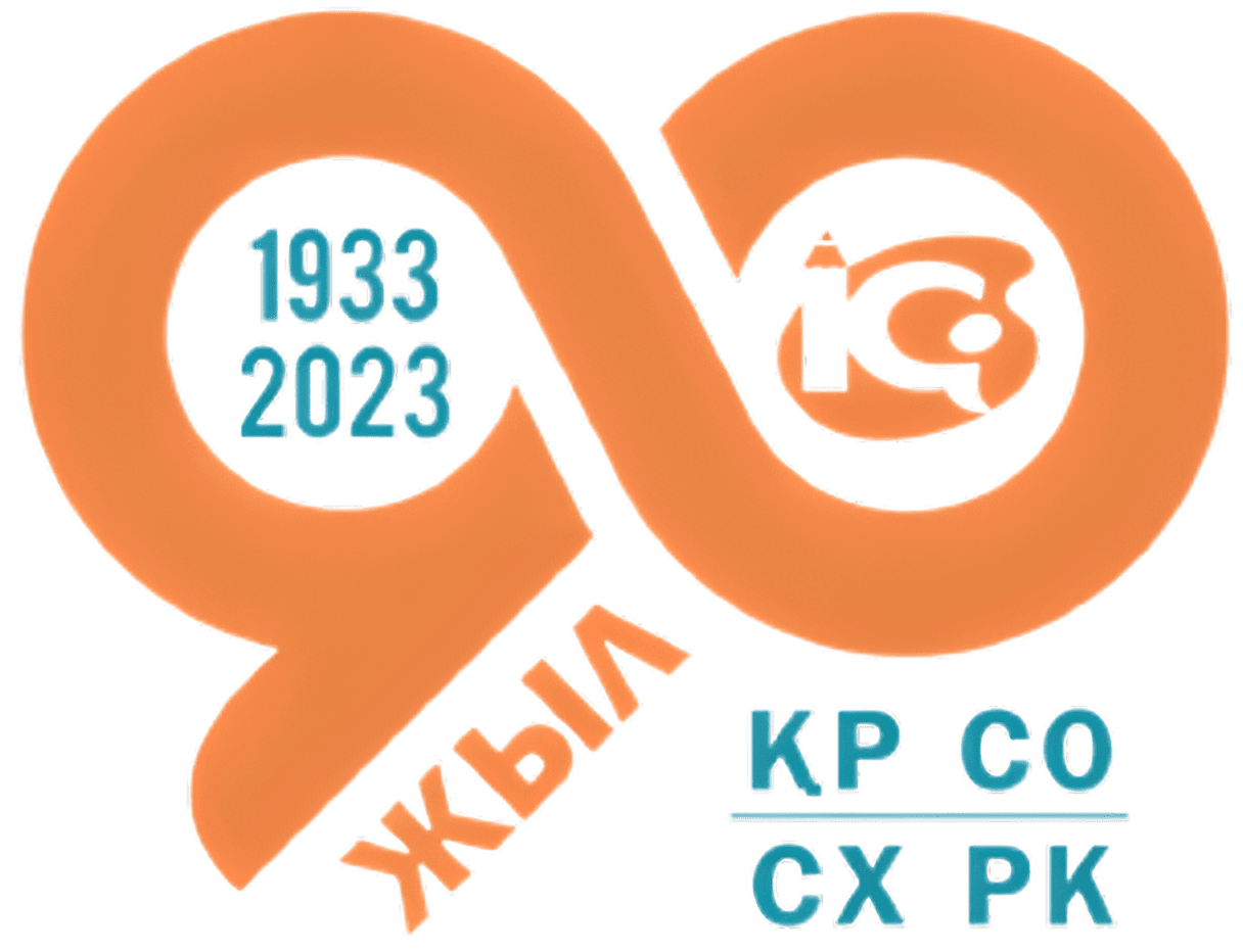 Рк объединение. Рк объединение. Рк объединение. Деятельность этнокультурных объединений. Фото съезд религиозных.