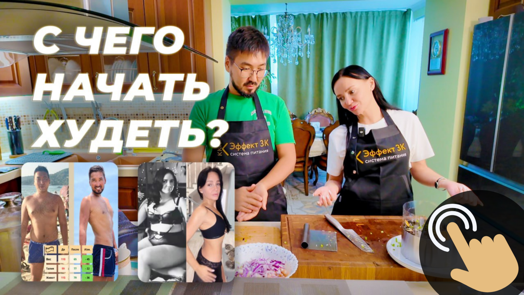 углеводный грипп, кето грипп