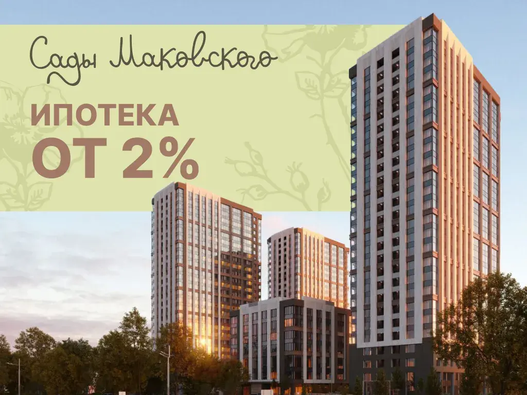 Специальные предложения